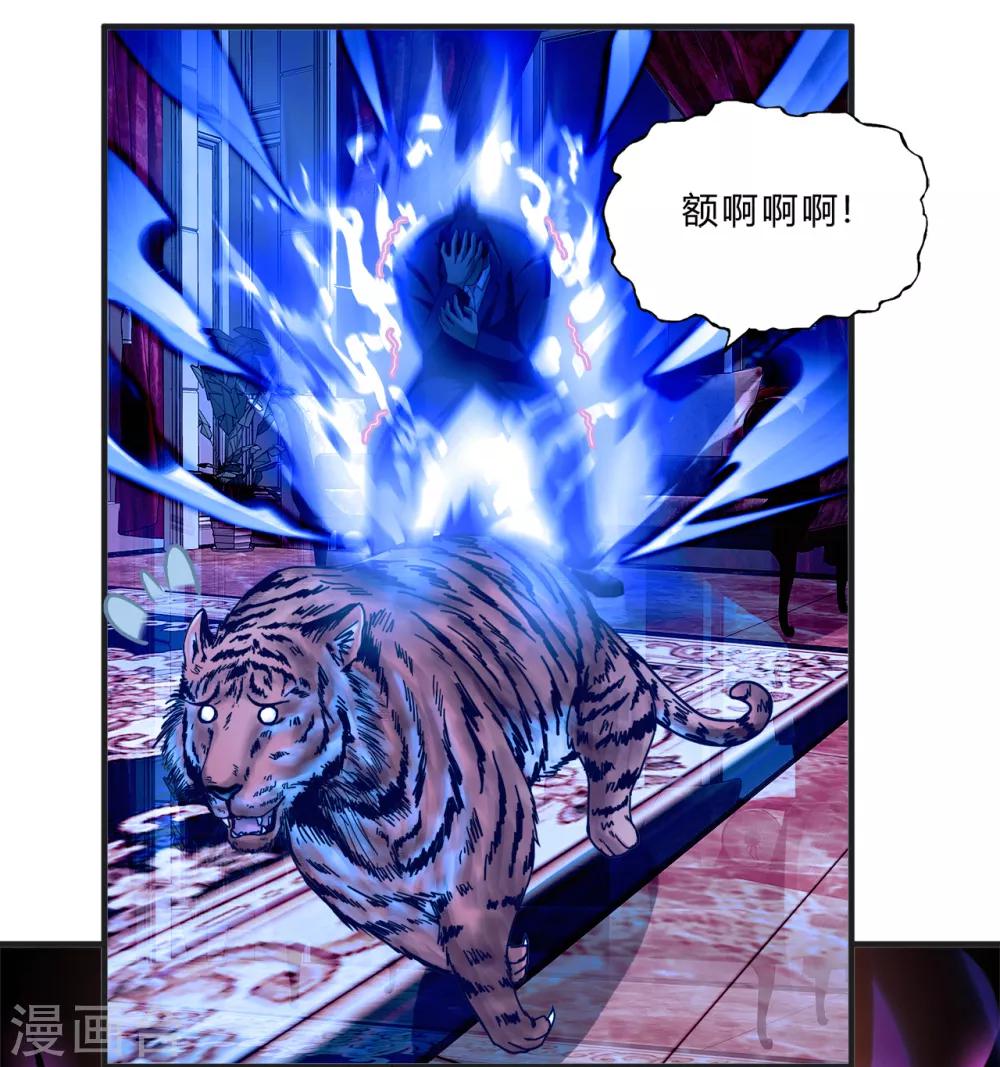 第64话 龙霸-第86话