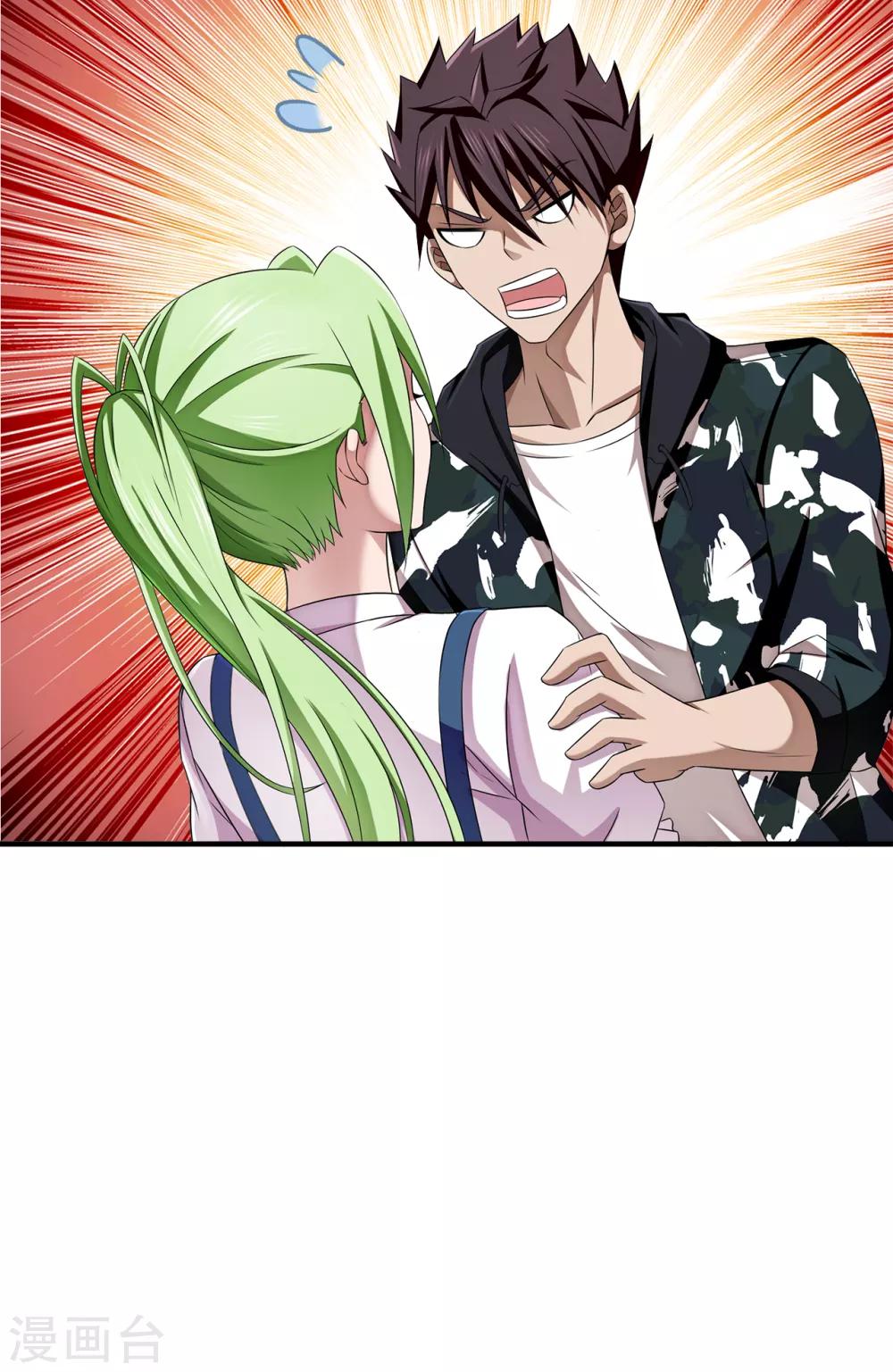 第68话 斩爪行动-第90话