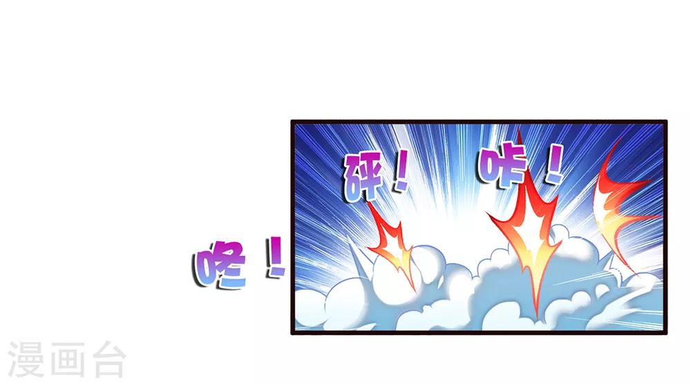 第9话 二货-第10话