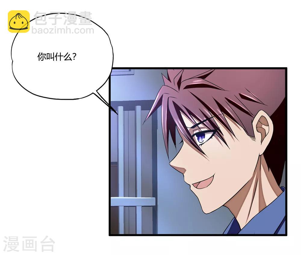 第9话 二货-第10话