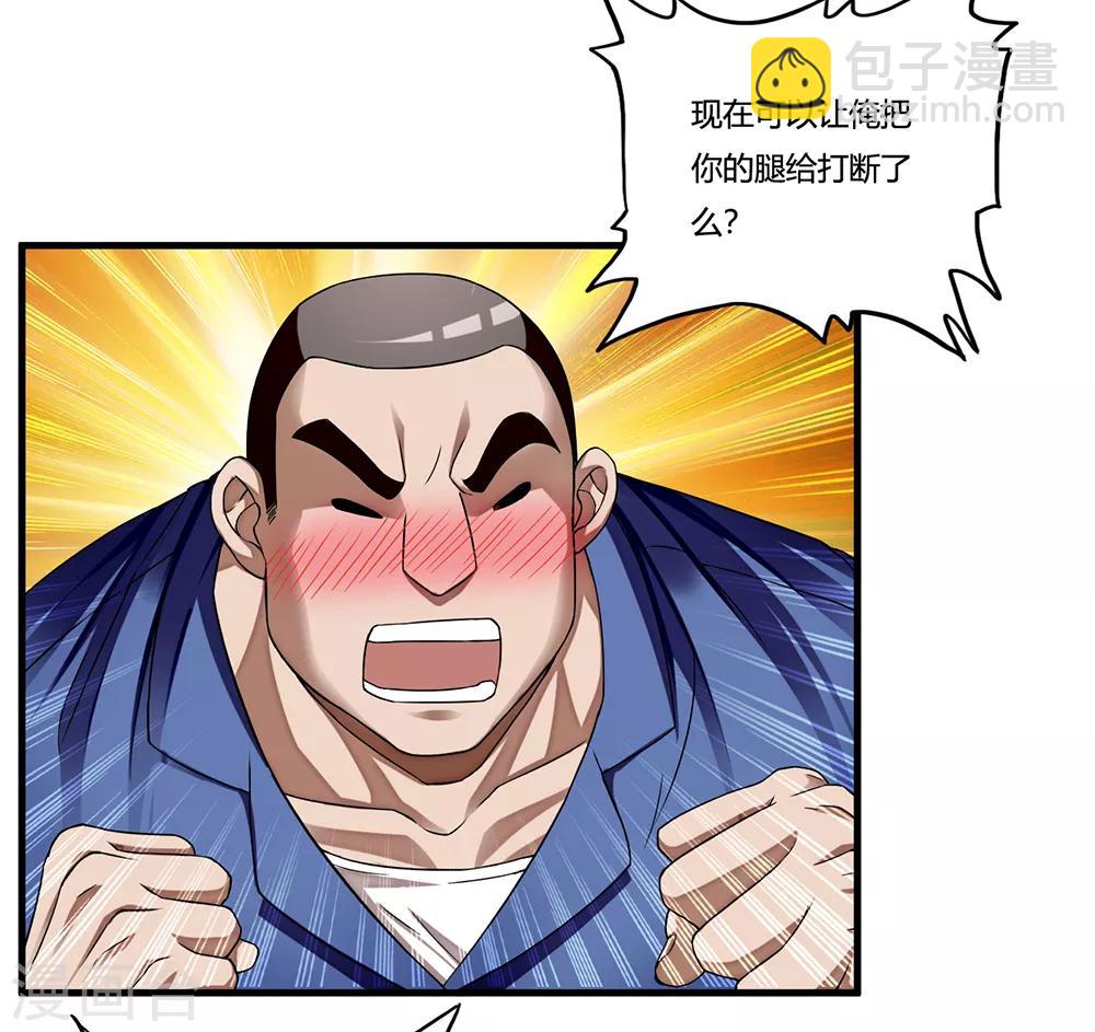 第9话 二货-第10话