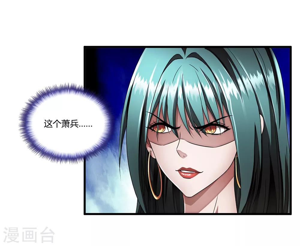 第9话 二货-第10话