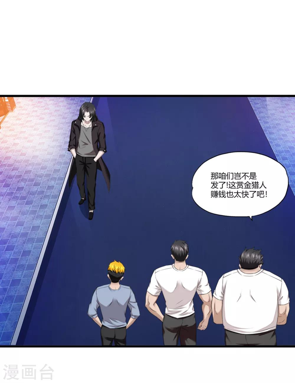 第70话 高飞的秘密-第92话