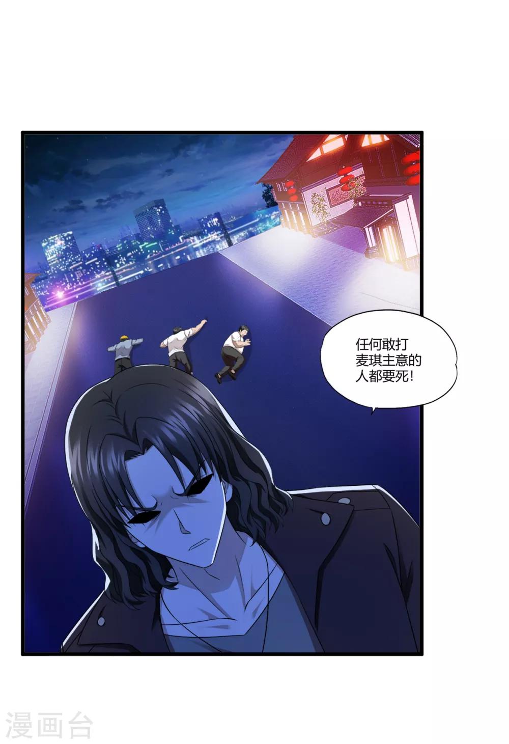 第70话 高飞的秘密-第92话