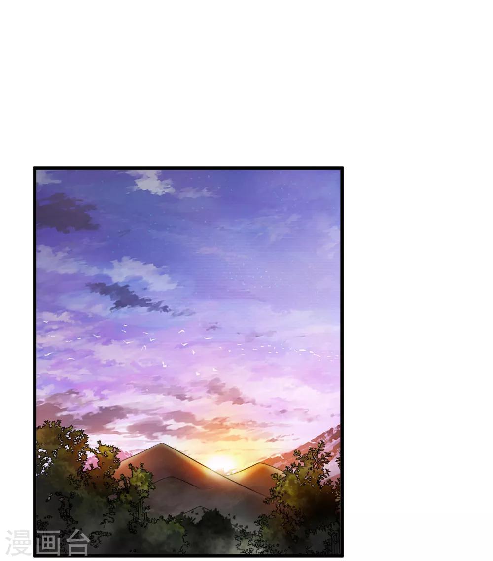 第72话 佛门八将枫十三-第94话