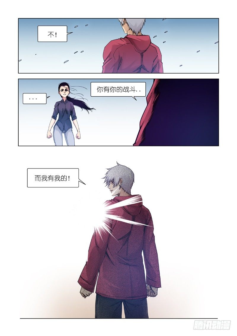鸟儿出巢-第104话