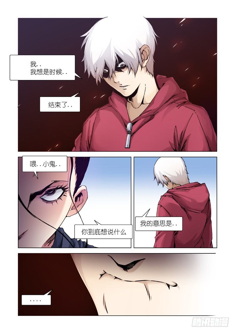 鸟儿出巢-第104话
