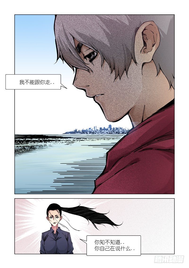 鸟儿出巢-第104话