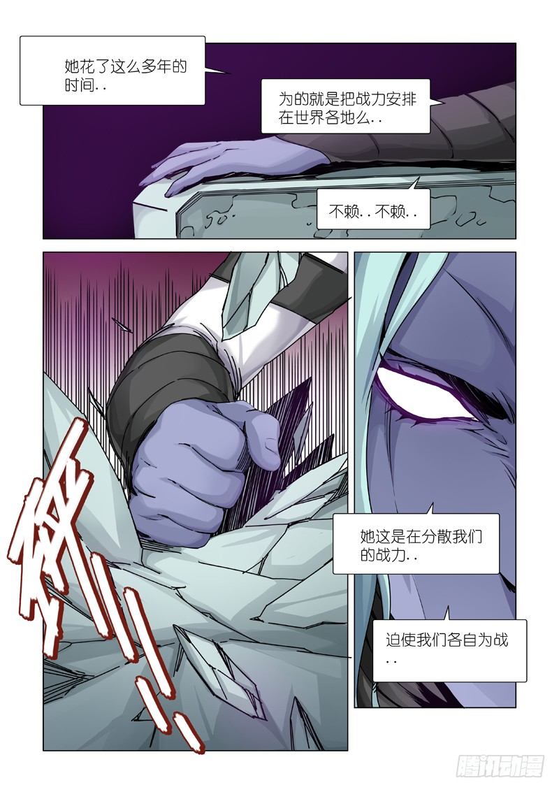 信号-第106话