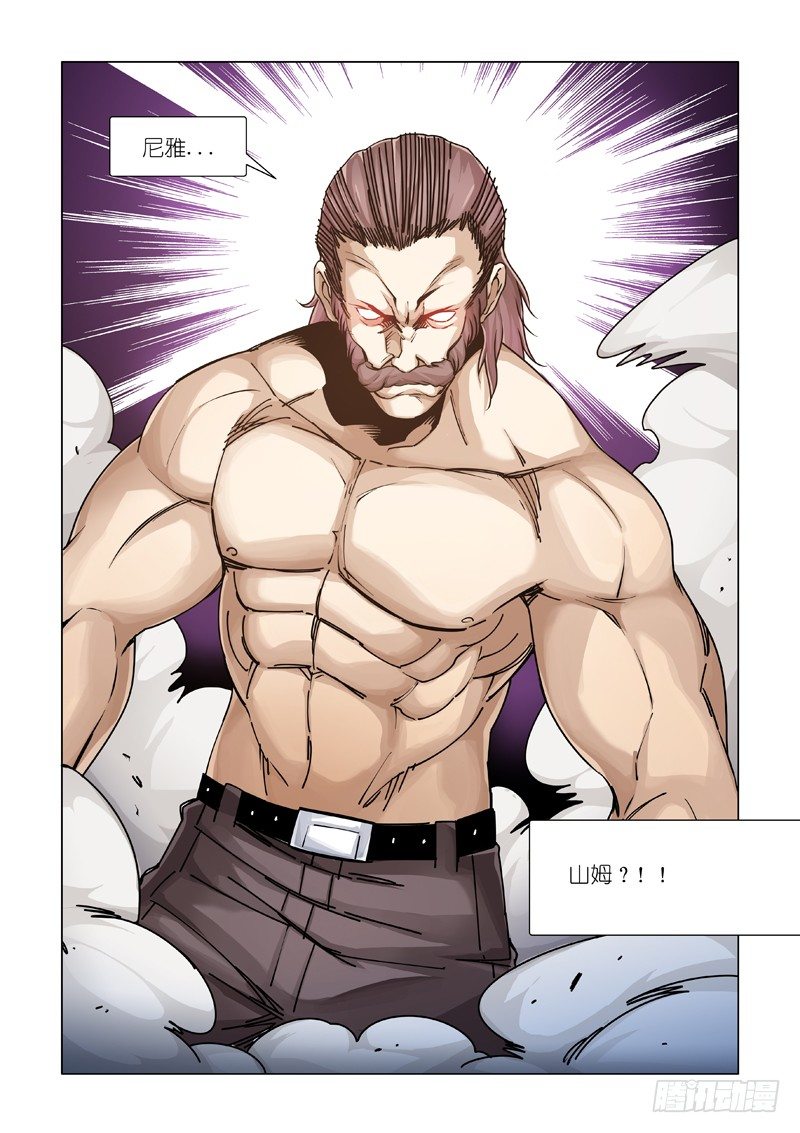 信号-第106话
