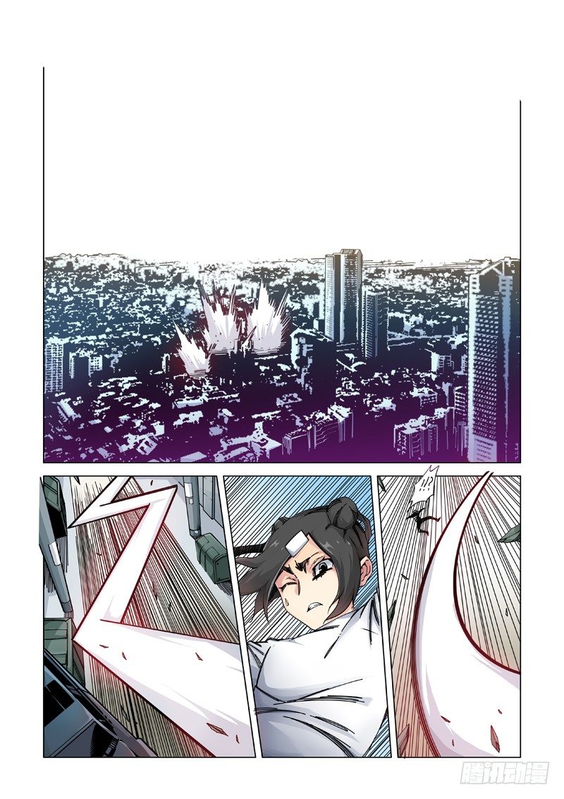 信号-第106话