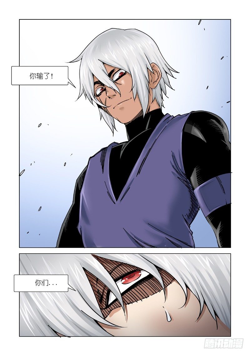 斩断-第108话