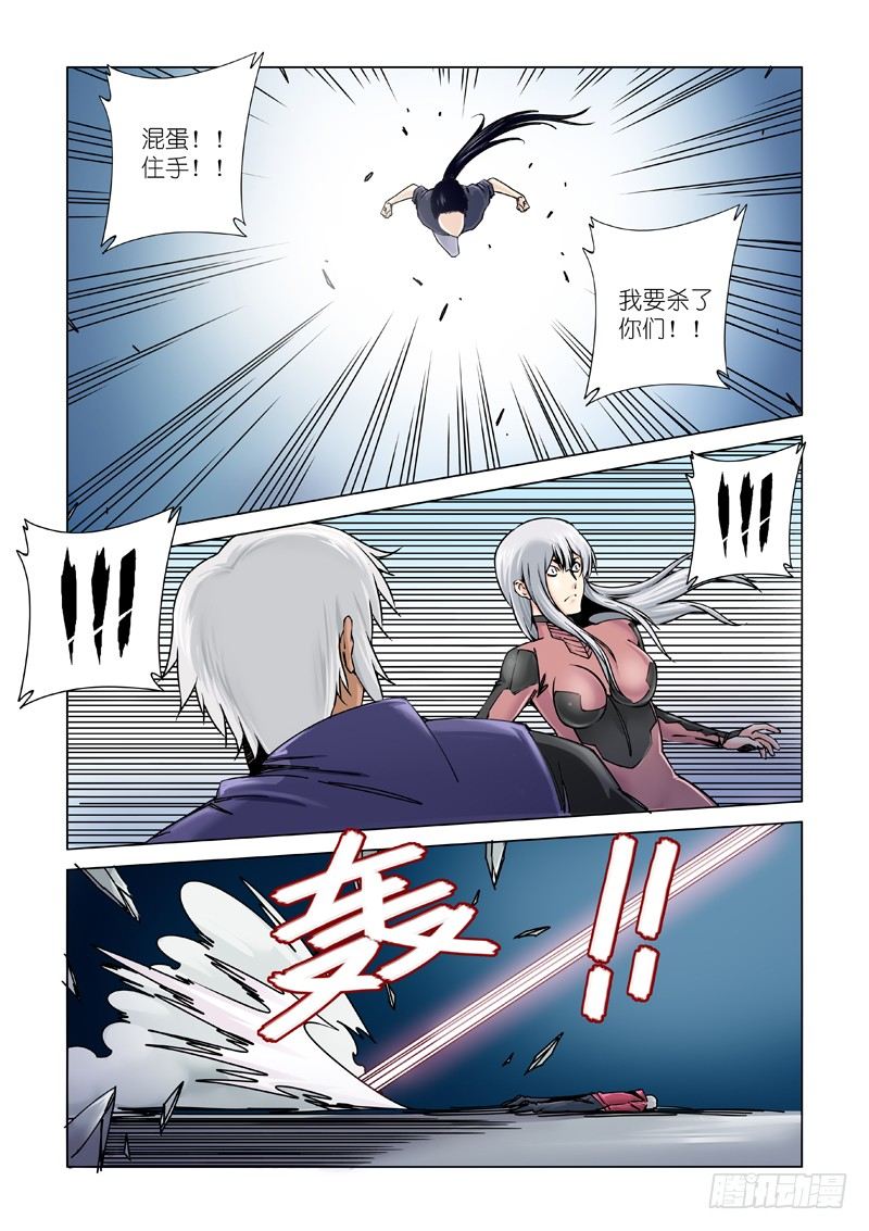 斩断-第108话