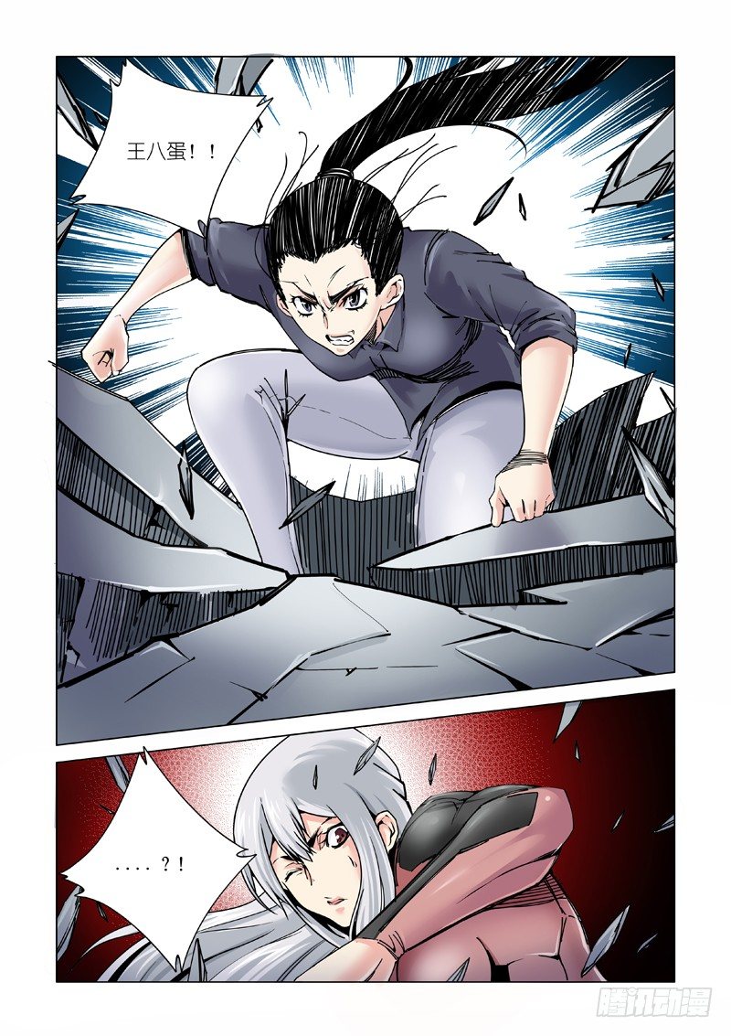 斩断-第108话