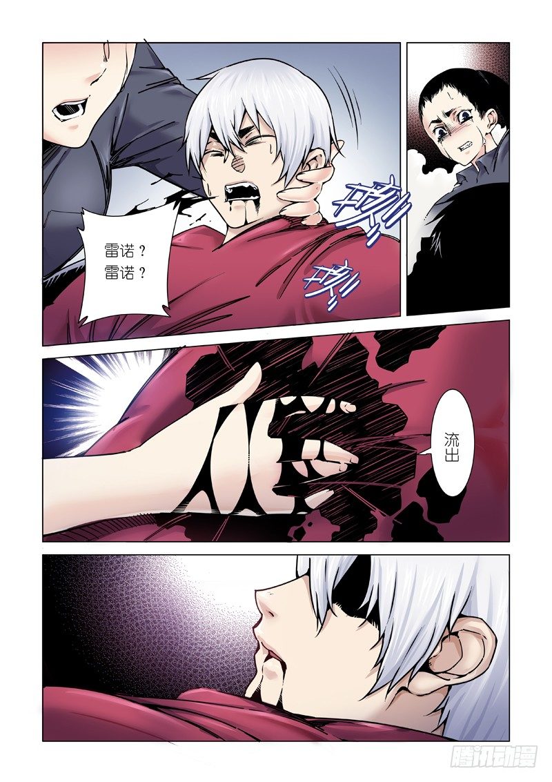 斩断-第108话