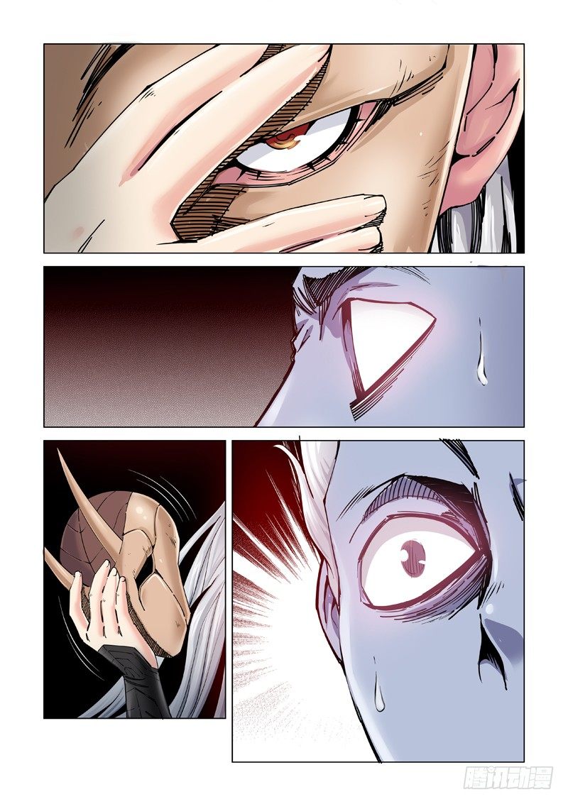 斩断-第108话