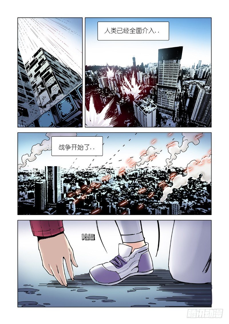 斩断-第108话