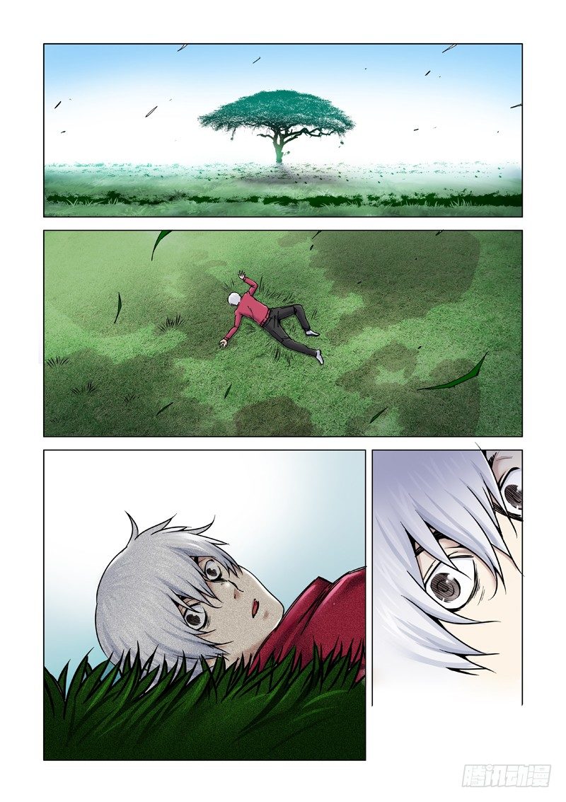 斩断-第108话