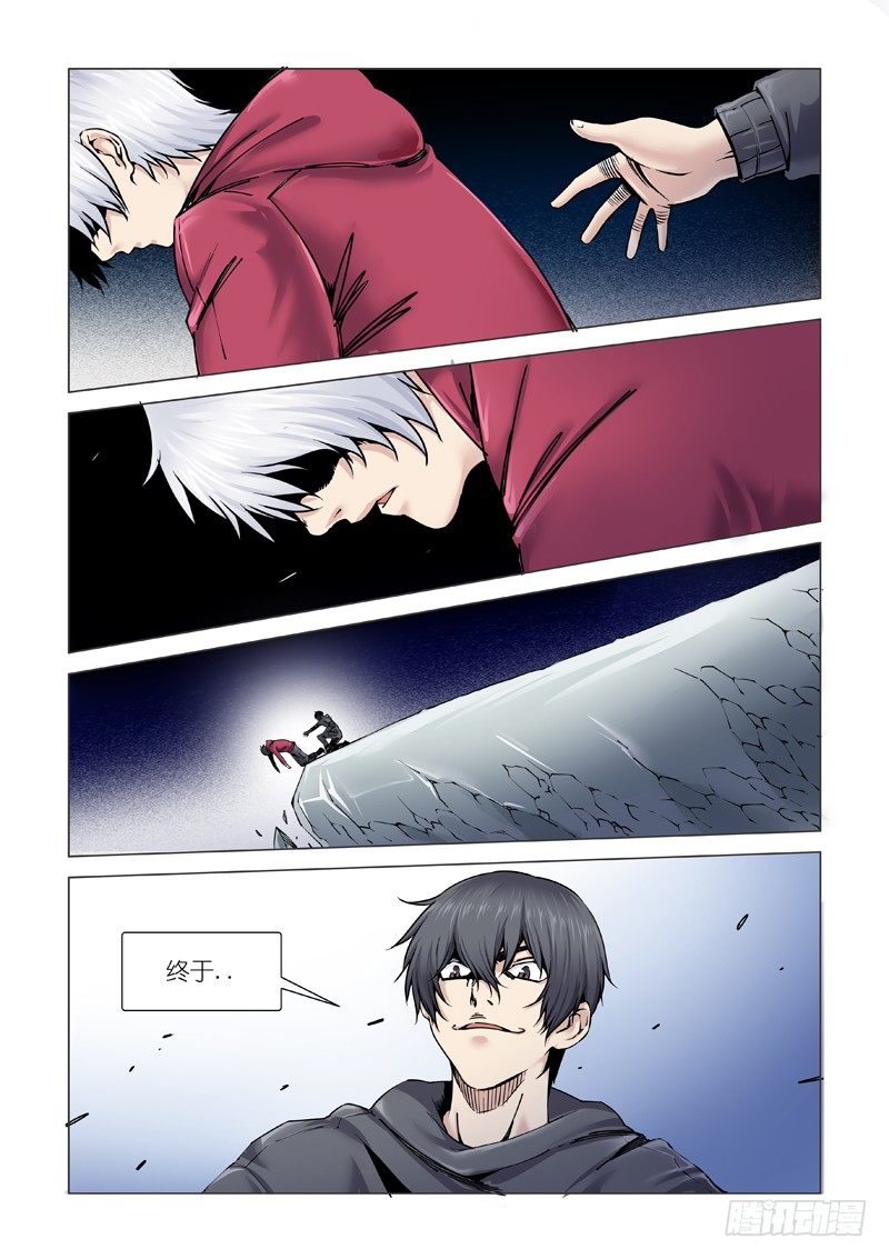 斩断-第108话
