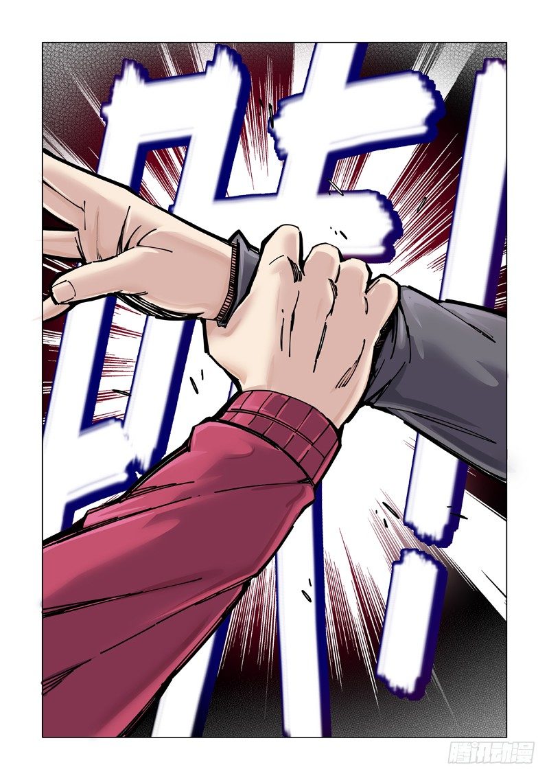 斩断-第108话