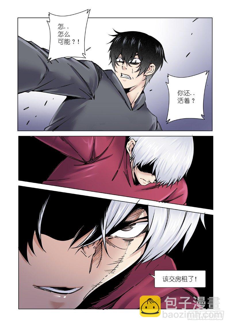 斩断-第108话