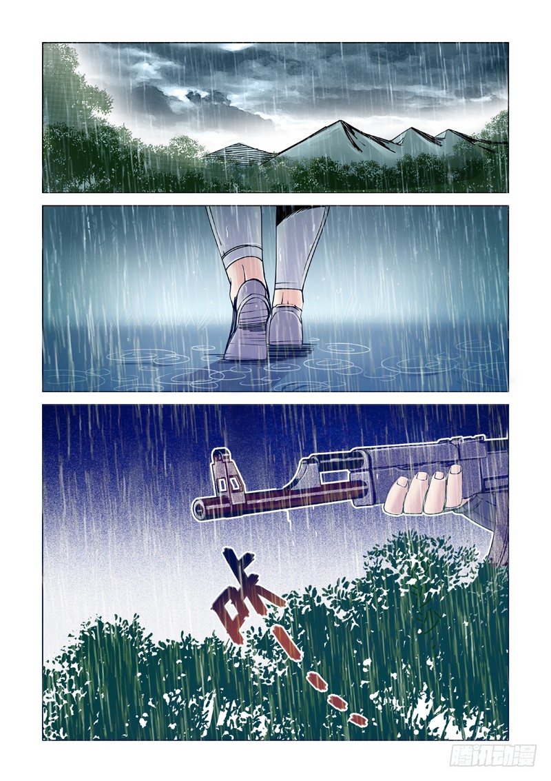 斩断-第108话