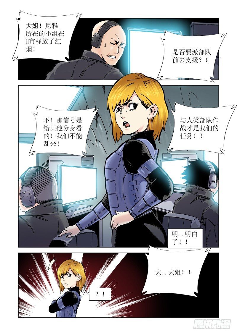 斩断-第108话