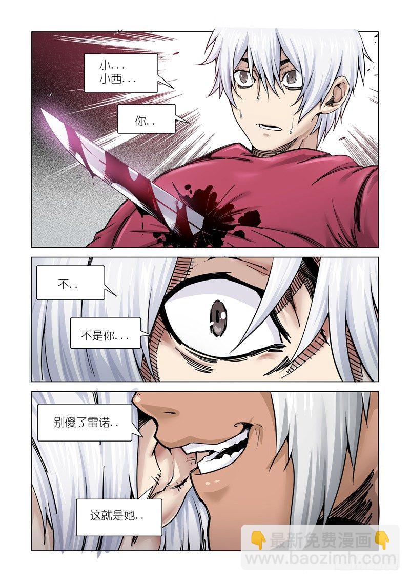 斩断-第108话