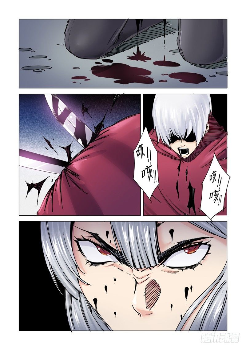 斩断-第108话