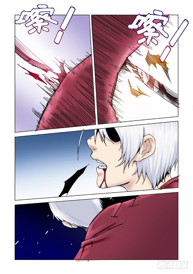 斩断-第108话