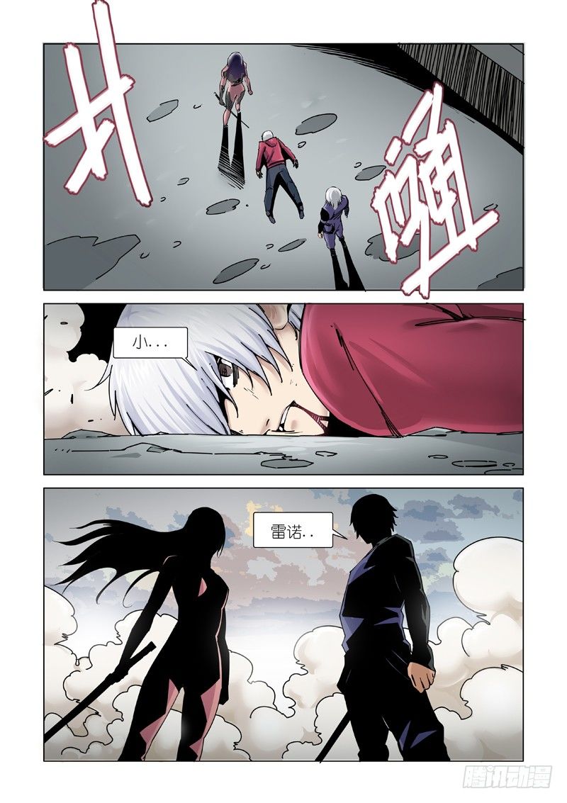 斩断-第108话