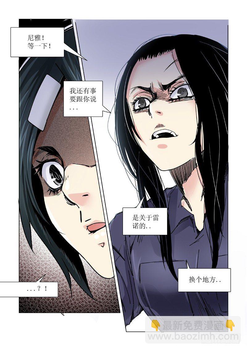 本尊-第110话