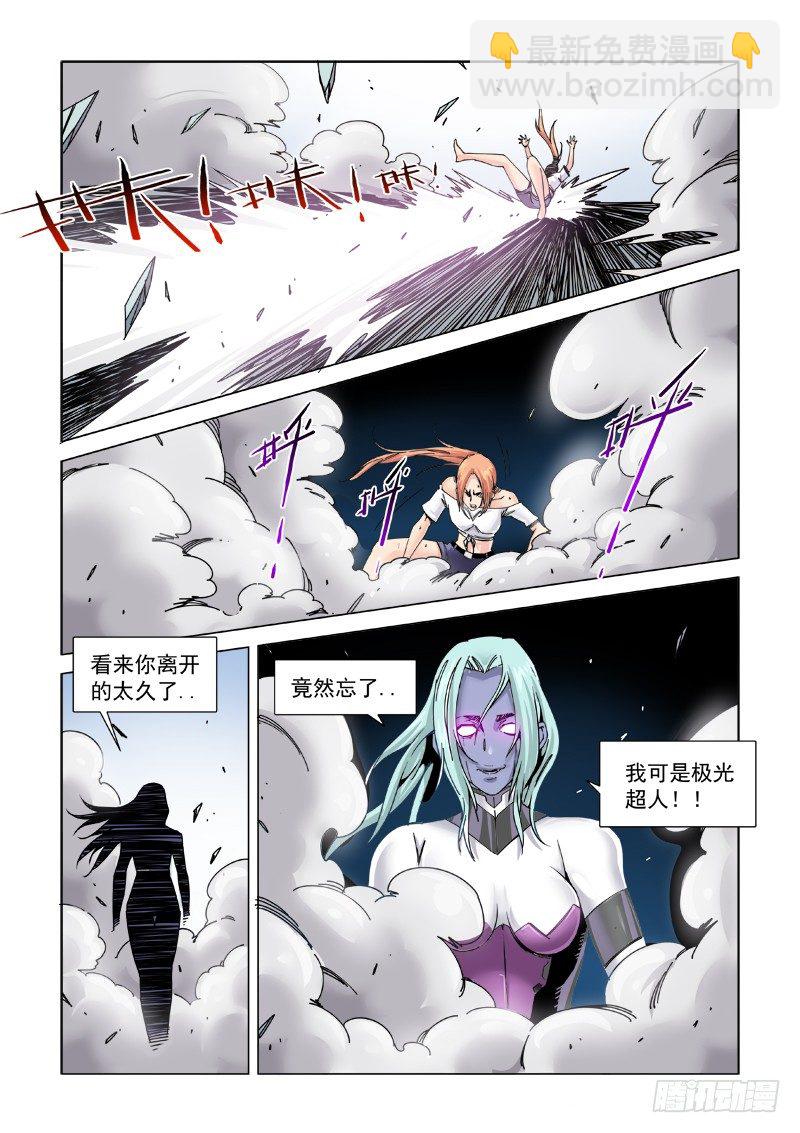 B计划-第112话