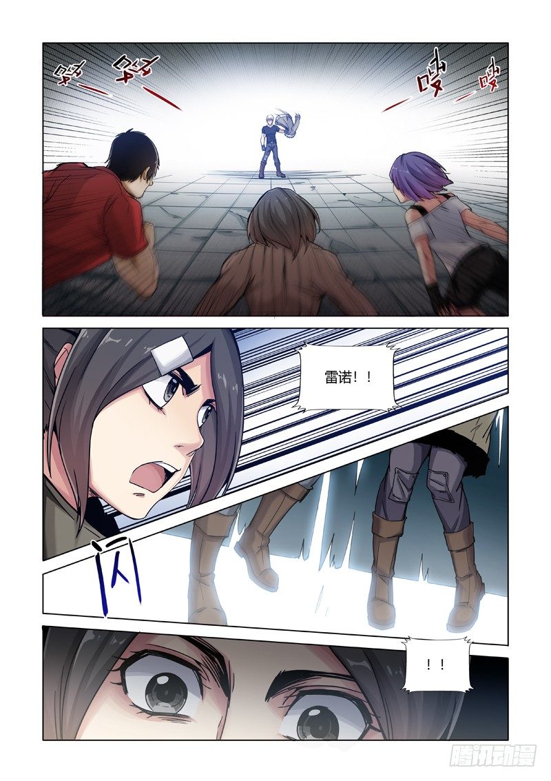 巫女-第120话