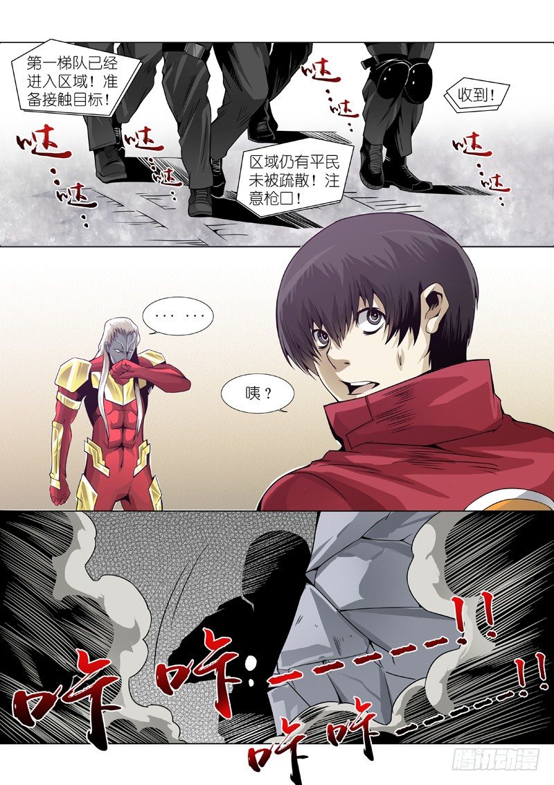 04：请给我签名吧！-第4话
