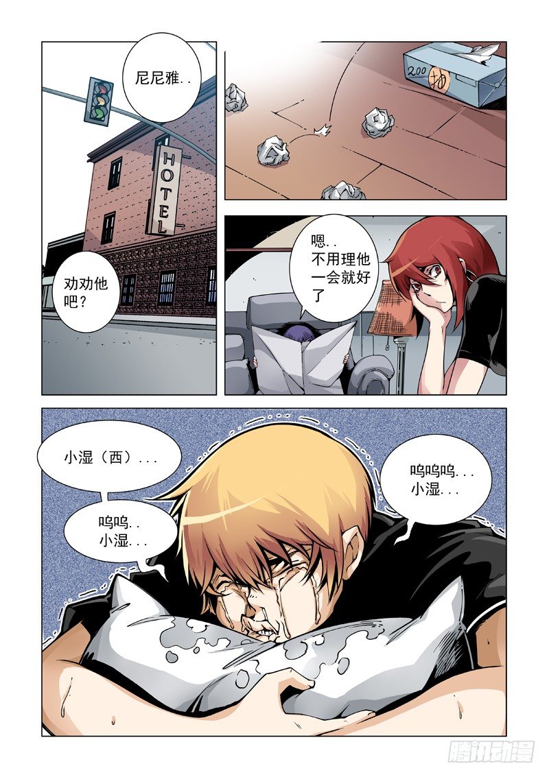 婆婆？老婆婆！-第36话