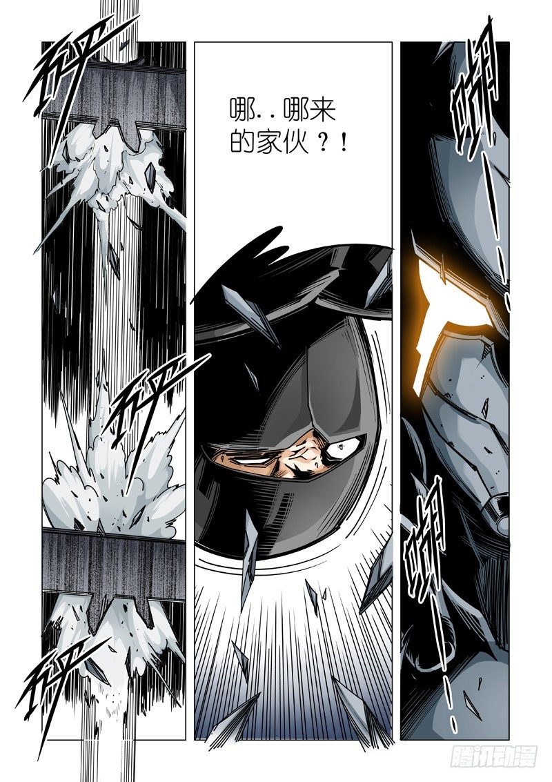 新住民-第44话