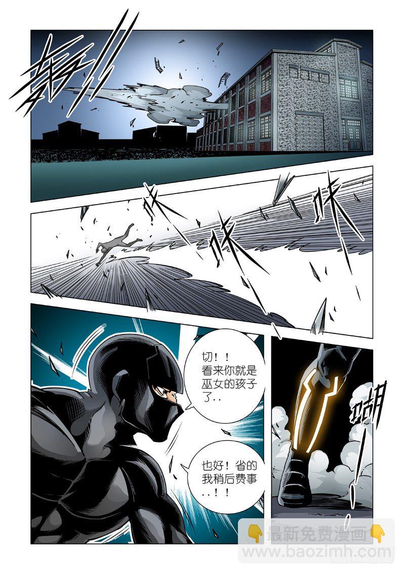 新住民-第44话