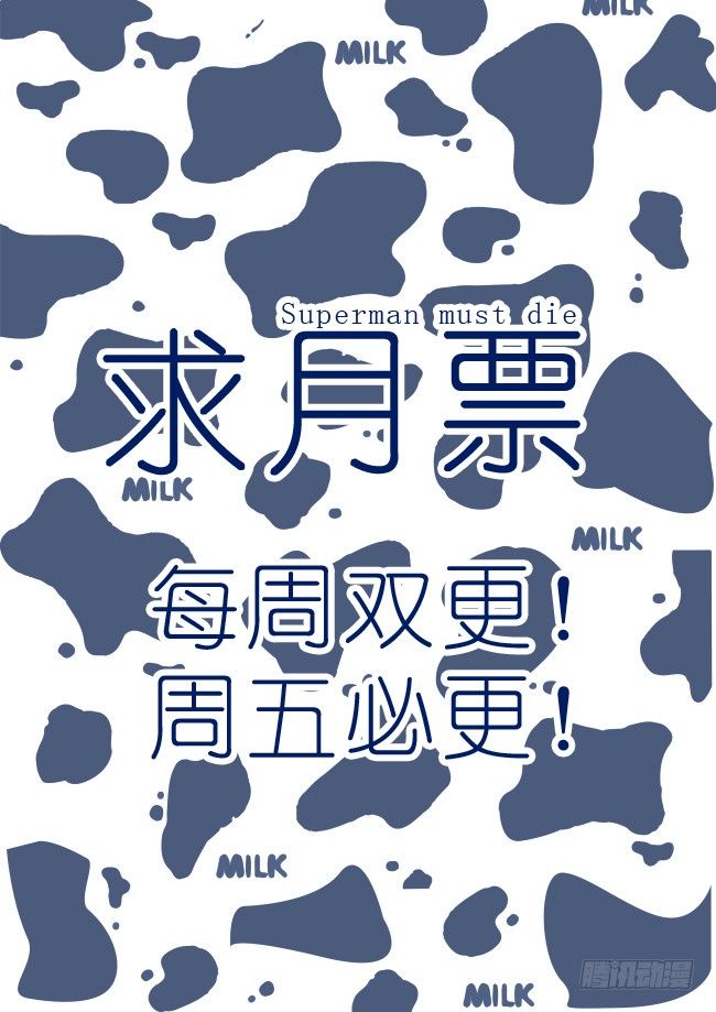 活着-第48话