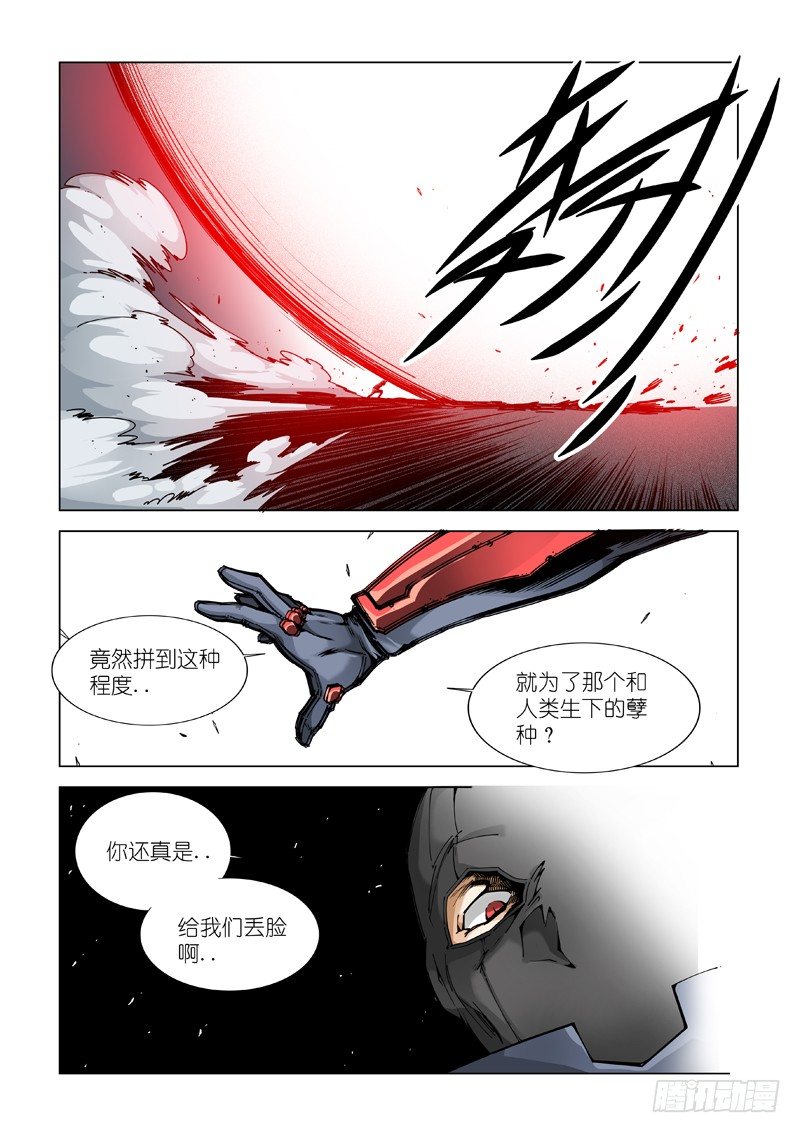 活着-第48话