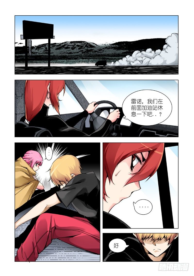IM-第52话