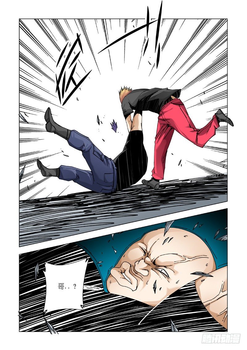 IM-第52话
