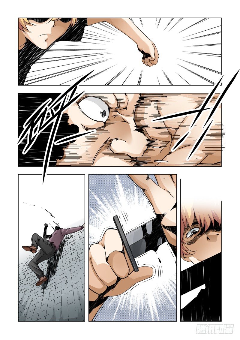 IM-第52话