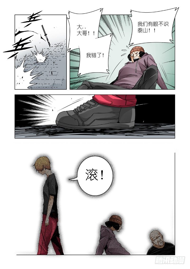 IM-第52话