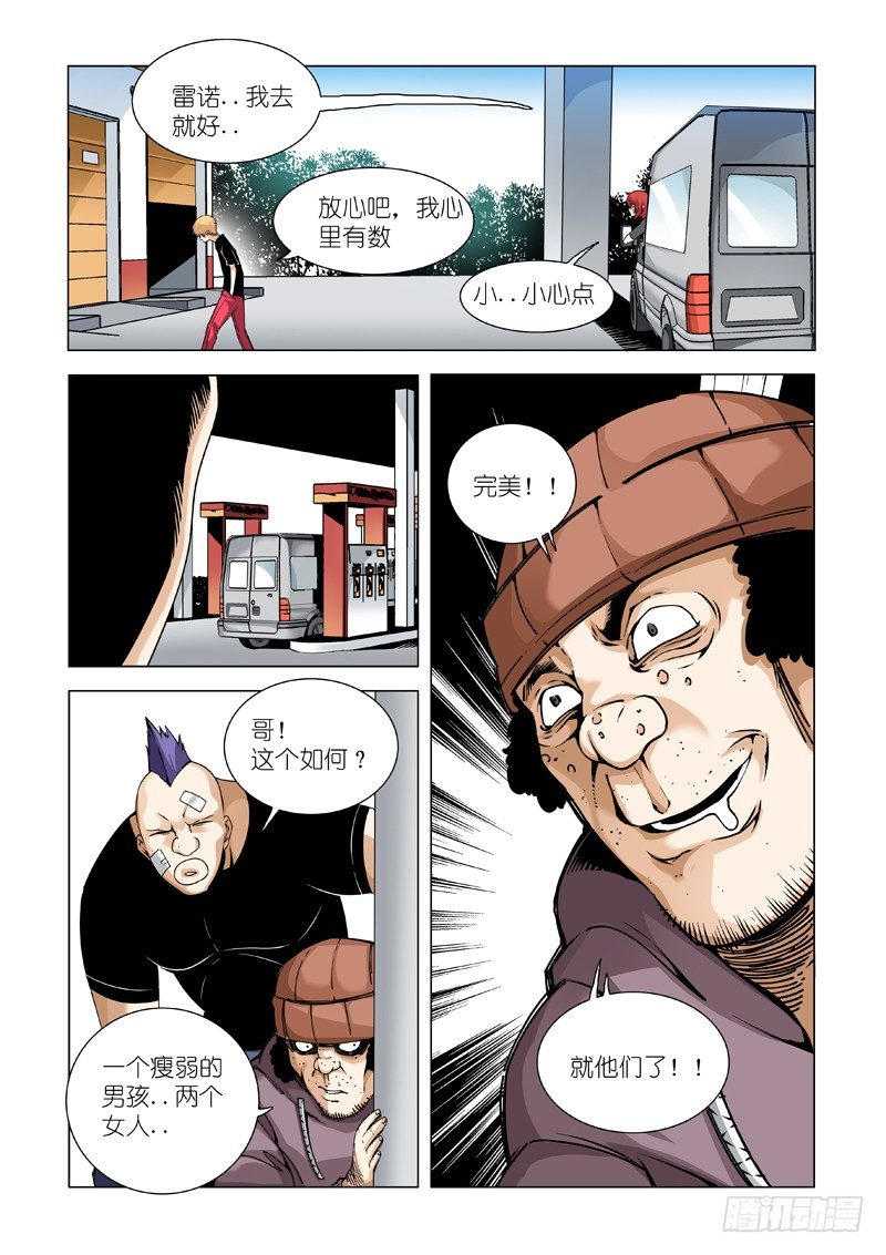 IM-第52话
