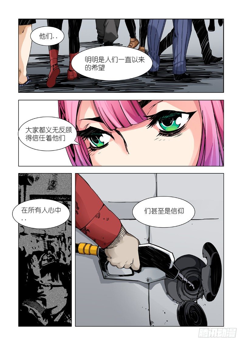 IM-第52话