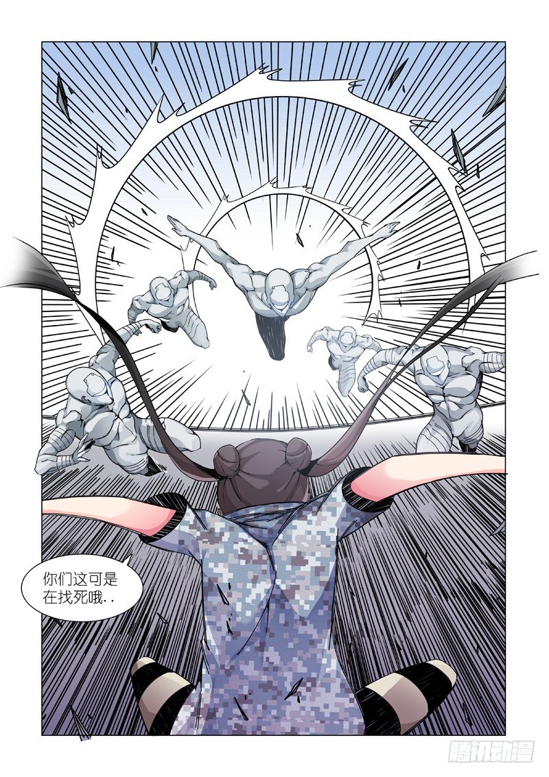 BACK-第54话