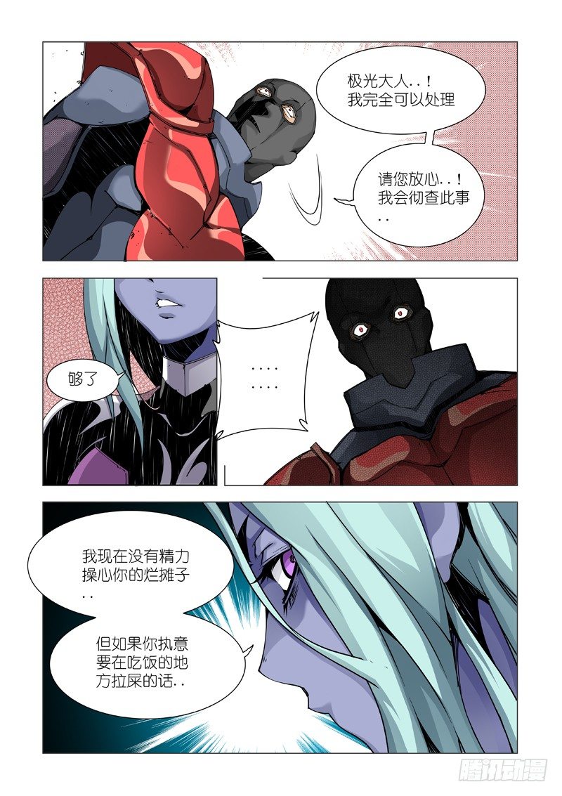 BACK-第54话