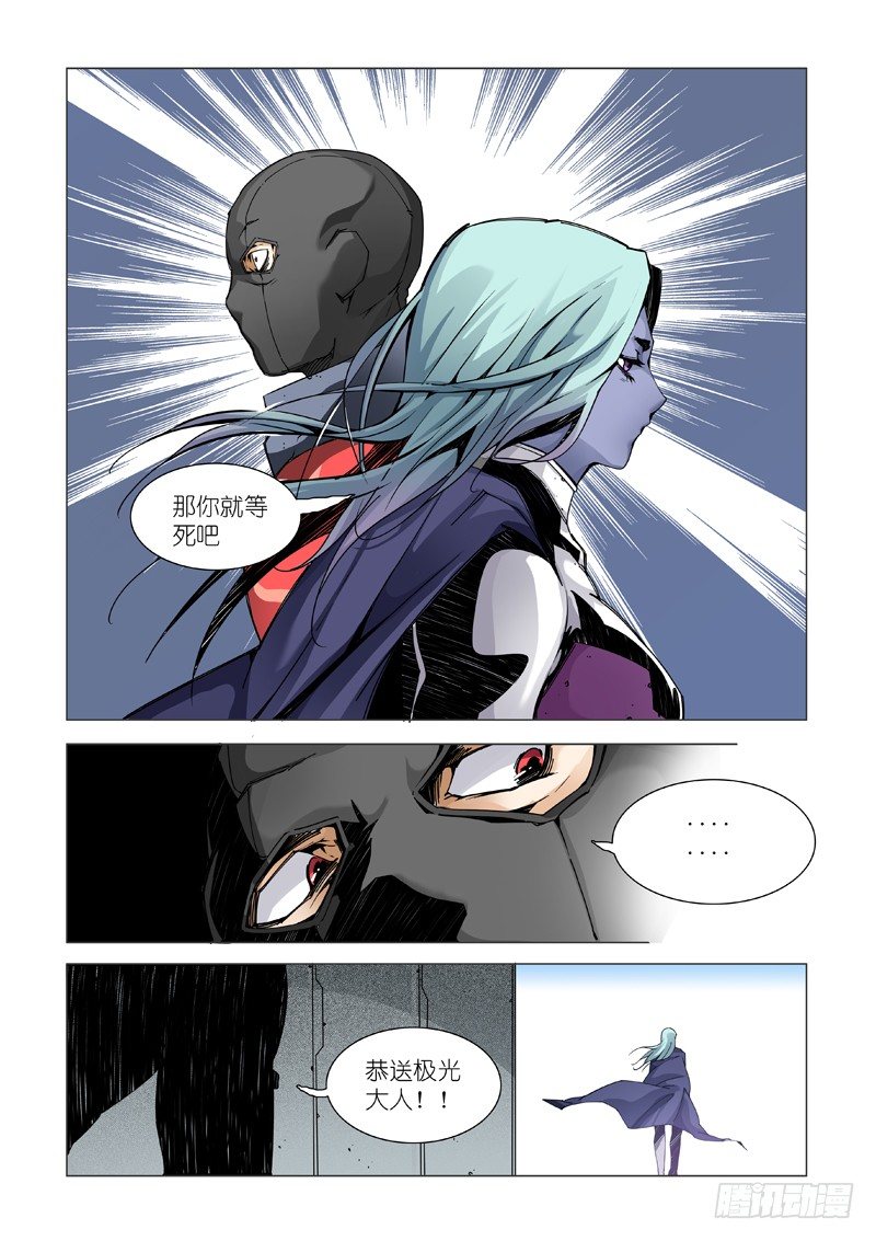 BACK-第54话