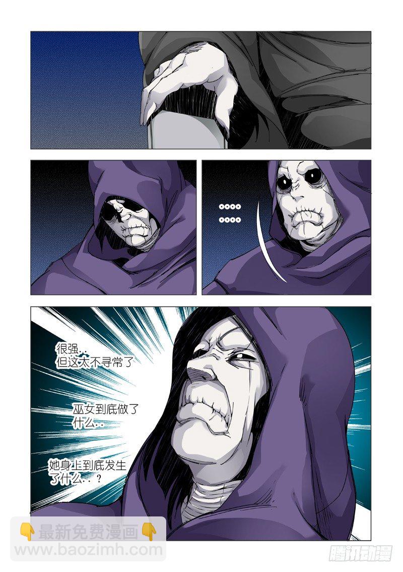 BACK-第54话